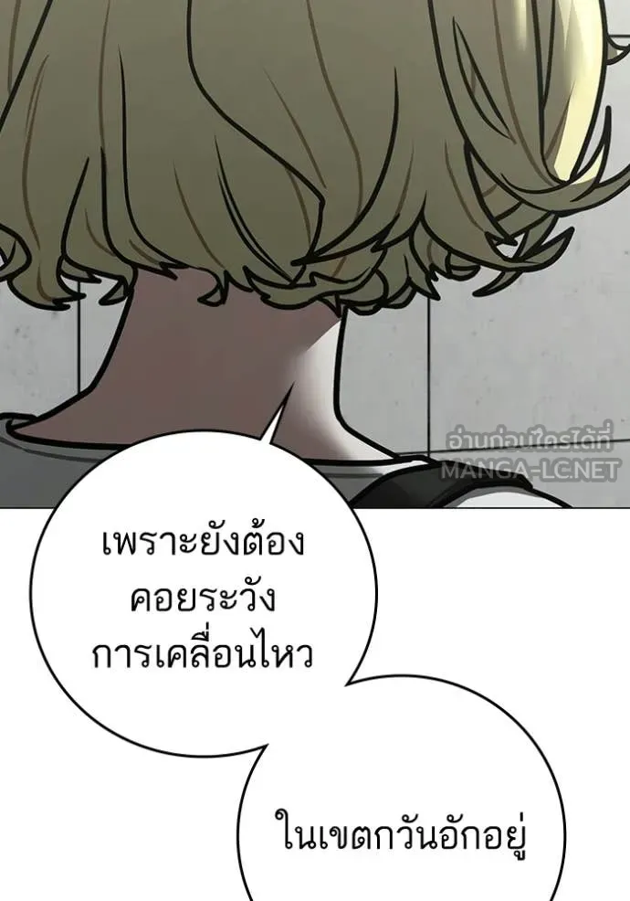 reality ตอนที่ 192 รูปที่ 204