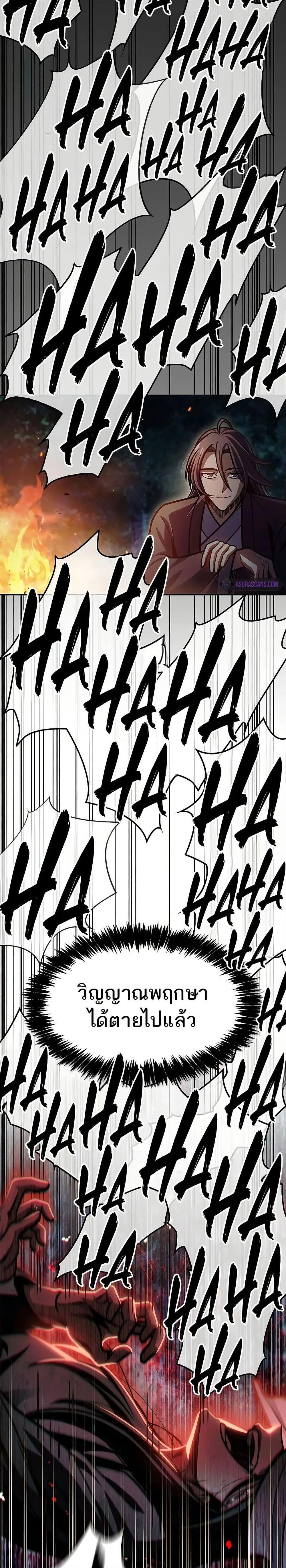 Manga-lc-com อ่านมังงะ อ่านการ์ตูน ออนไลน์ ฟรี Heavenly Grand Archive’s Young Master ตอนที่ 1 2 3 4 5 6 7 8 9 10 11 12 13 14 ฟรี ไม่มีโฆษณา Manga-lc - อ่าน มังงะ อ่าน การ์ตูน ออนไลน์ อ่านมังงะ ฟรี