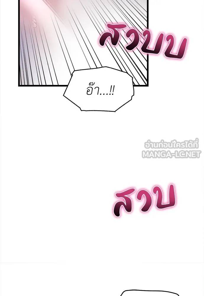 ปรารถนารักอันงดงาม ตอนที่ 63 รูปที่ 45