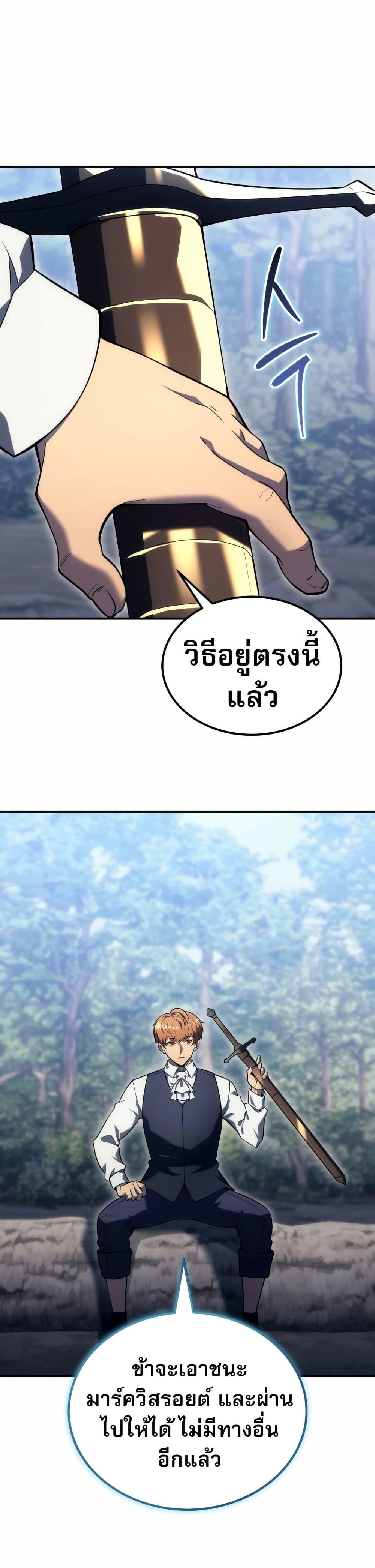 Manga-lc-com อ่านมังงะ อ่านการ์ตูน ออนไลน์ ฟรี The World-Class Extra’s Walkthrough ตอนที่ 1 2 3 4 5 6 7 8 9 10 11 12 13 14 ฟรี ไม่มีโฆษณา Manga-lc - อ่าน มังงะ อ่าน การ์ตูน ออนไลน์ อ่านมังงะ ฟรี