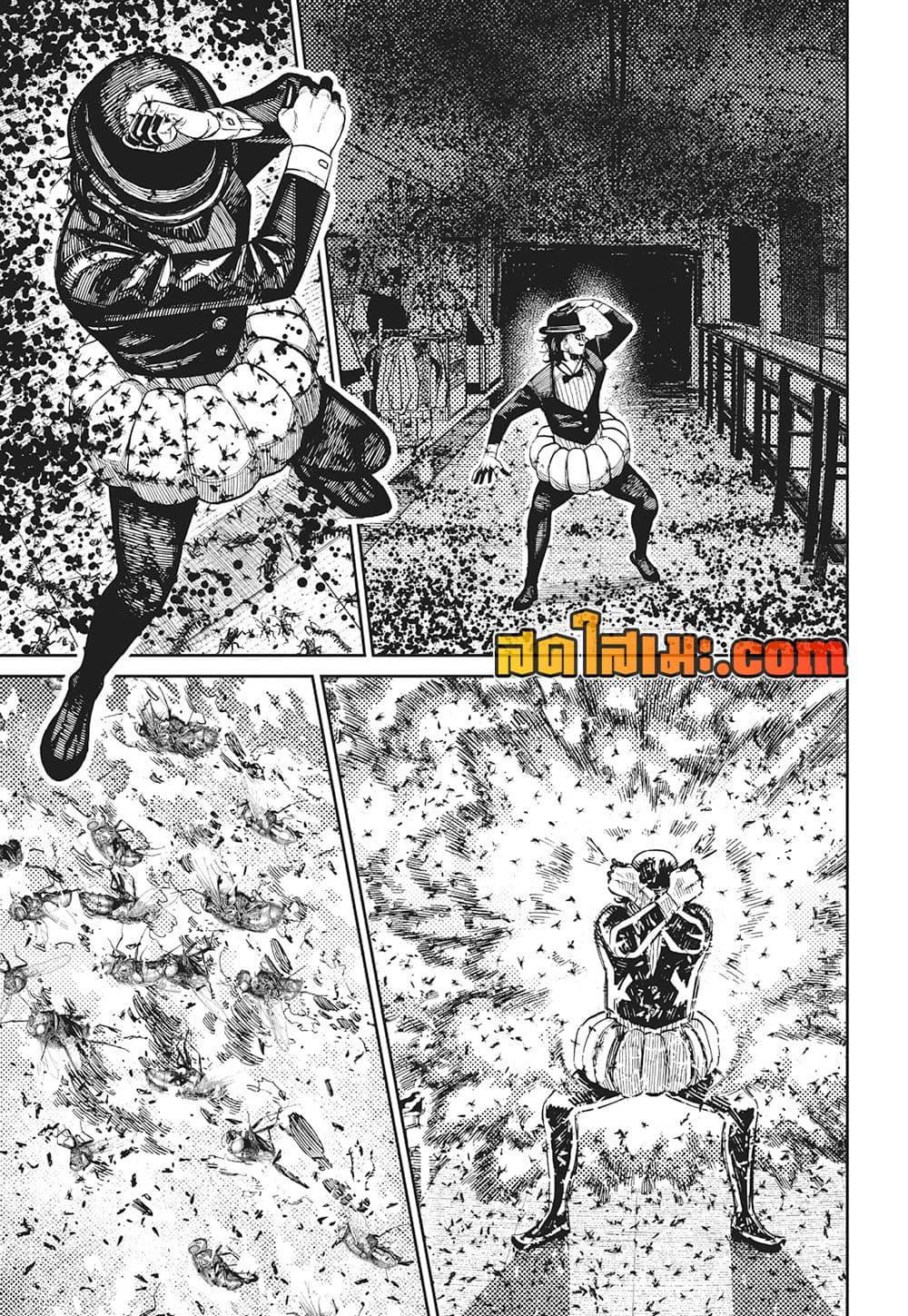 Manga-lc-com อ่านมังงะ อ่านการ์ตูน ออนไลน์ ฟรี Dandadan ตอนที่ 1 2 3 4 5 6 7 8 9 10 11 12 13 14 ฟรี ไม่มีโฆษณา Manga-lc - อ่าน มังงะ อ่าน การ์ตูน ออนไลน์ อ่านมังงะ ฟรี