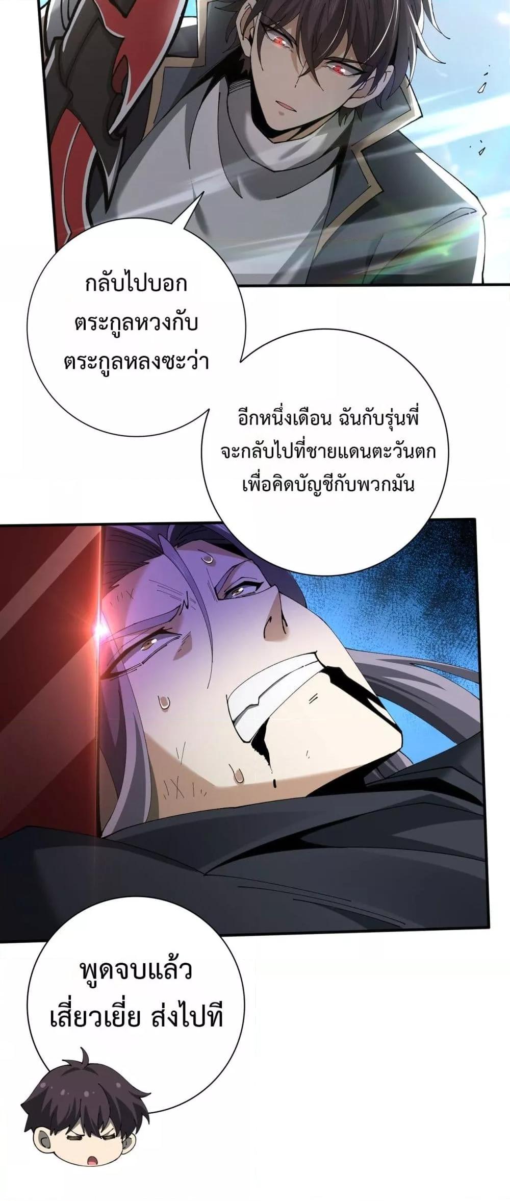 Manga-lc-com อ่านมังงะ อ่านการ์ตูน ออนไลน์ ฟรี IamDrakoMajs ตอนที่ 1 2 3 4 5 6 7 8 9 10 11 12 13 14 ฟรี ไม่มีโฆษณา Manga-lc - อ่าน มังงะ อ่าน การ์ตูน ออนไลน์ อ่านมังงะ ฟรี