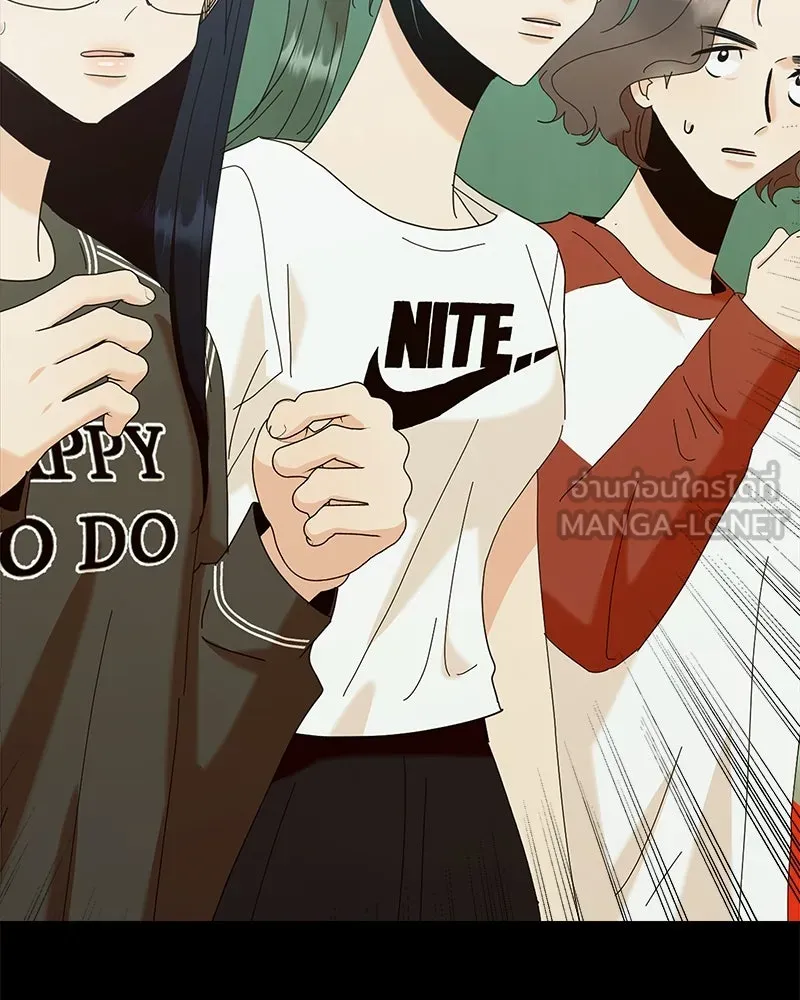 Pyramid Game เกมพีระมิด ตอนที่ 80 รูปที่ 39