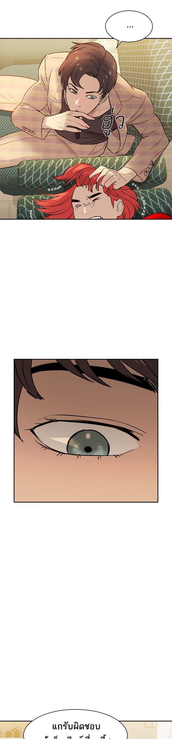 Manga-lc-com อ่านมังงะ อ่านการ์ตูน ออนไลน์ ฟรี The World Is Money and Power กลโกงโลกพนัน ตอนที่ 1 2 3 4 5 6 7 8 9 10 11 12 13 14 ฟรี ไม่มีโฆษณา Manga-lc - อ่าน มังงะ อ่าน การ์ตูน ออนไลน์ อ่านมังงะ ฟรี