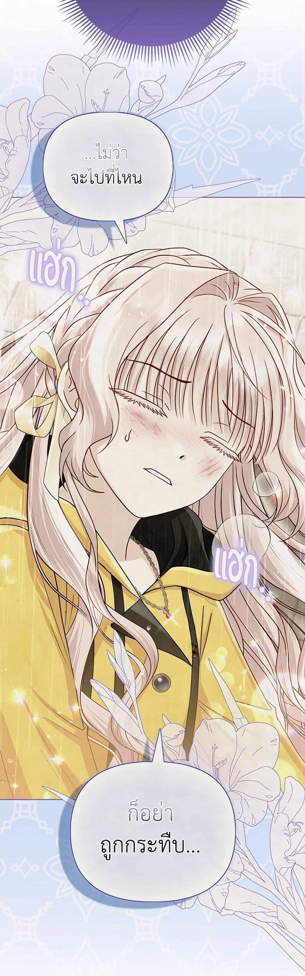 Manga-lc-com อ่านมังงะ อ่านการ์ตูน ออนไลน์ ฟรี Loved by the Villains ตอนที่ 1 2 3 4 5 6 7 8 9 10 11 12 13 14 ฟรี ไม่มีโฆษณา Manga-lc - อ่าน มังงะ อ่าน การ์ตูน ออนไลน์ อ่านมังงะ ฟรี