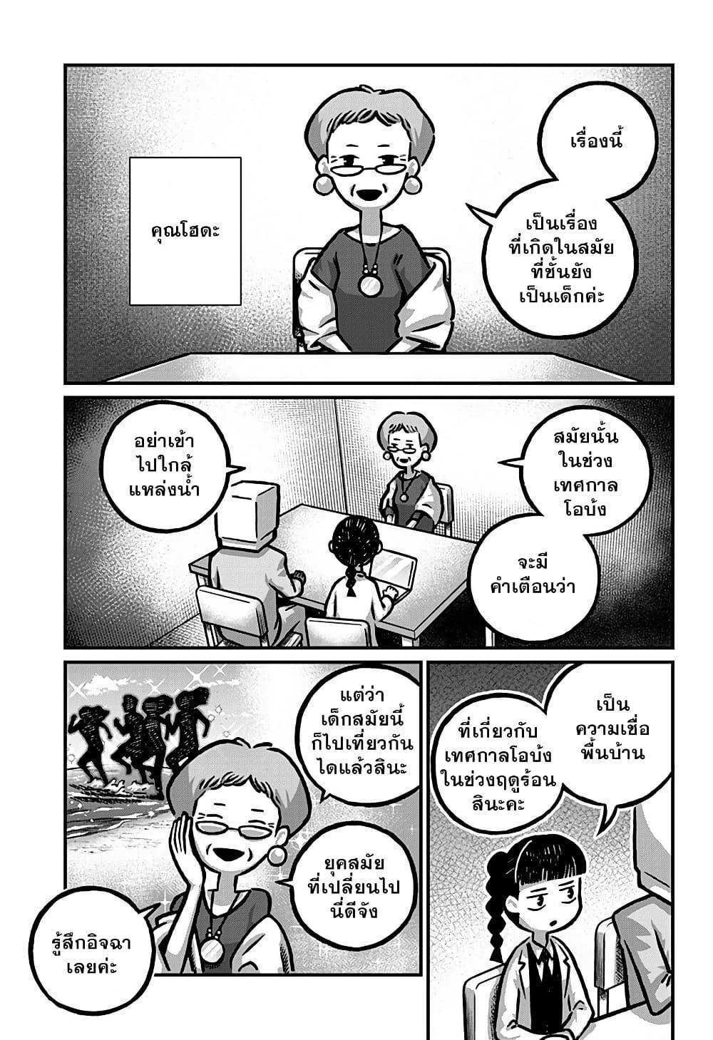 Manga-lc-com อ่านมังงะ อ่านการ์ตูน ออนไลน์ ฟรี Kowaiyasan ตอนที่ 1 2 3 4 5 6 7 8 9 10 11 12 13 14 ฟรี ไม่มีโฆษณา Manga-lc - อ่าน มังงะ อ่าน การ์ตูน ออนไลน์ อ่านมังงะ ฟรี