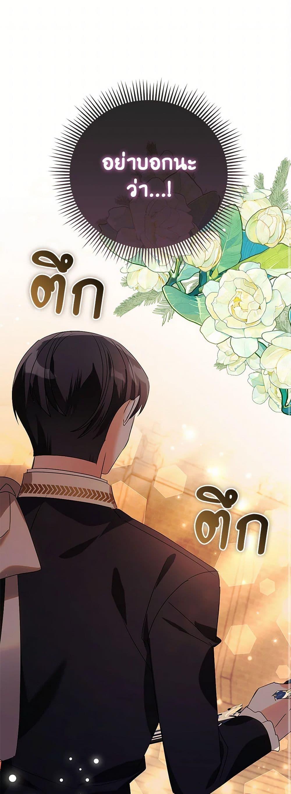 Manga-lc-com อ่านมังงะ อ่านการ์ตูน ออนไลน์ ฟรี The Fake Rides in a Flower Kiln ตอนที่ 1 2 3 4 5 6 7 8 9 10 11 12 13 14 ฟรี ไม่มีโฆษณา Manga-lc - อ่าน มังงะ อ่าน การ์ตูน ออนไลน์ อ่านมังงะ ฟรี