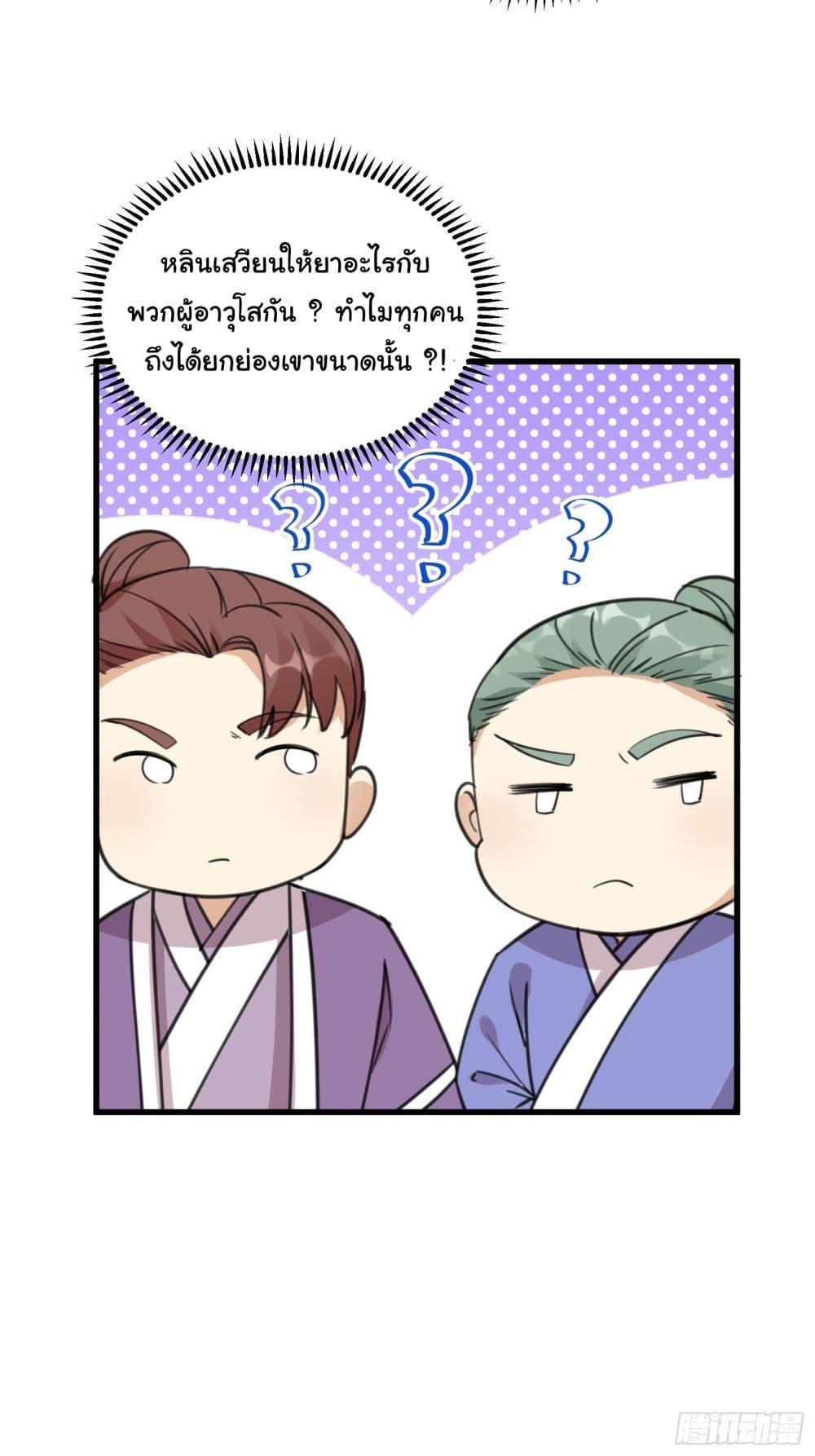 Manga-lc-com อ่านมังงะ อ่านการ์ตูน ออนไลน์ ฟรี Cultivating Immortality Requires a Rich Woman ตอนที่ 1 2 3 4 5 6 7 8 9 10 11 12 13 14 ฟรี ไม่มีโฆษณา Manga-lc - อ่าน มังงะ อ่าน การ์ตูน ออนไลน์ อ่านมังงะ ฟรี