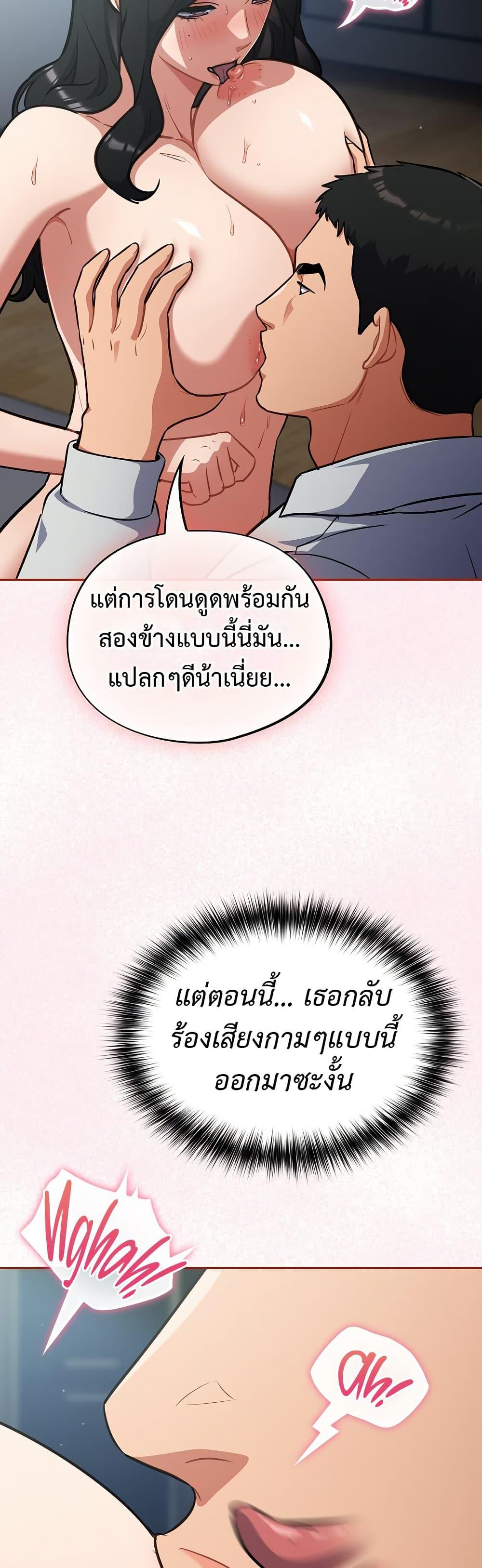 Doujin-Lc- อ่าน โดจิน มังฮวา เกาหลี ญี่ปุ่น จีน แปลไทย Idiot Virus ตอนที่ 1 2 3 4 5 6 7 8 9 10 11 12 13 14 ฟรี ไม่มีโฆษณา อ่าน โดจิน Manhwa เกาหลี ญี่ปุ่น จีน เรามีครบ คัดมาให้เน้นๆ โดจิน 18+ รับประกันความฟินโดย  Doujin Lc