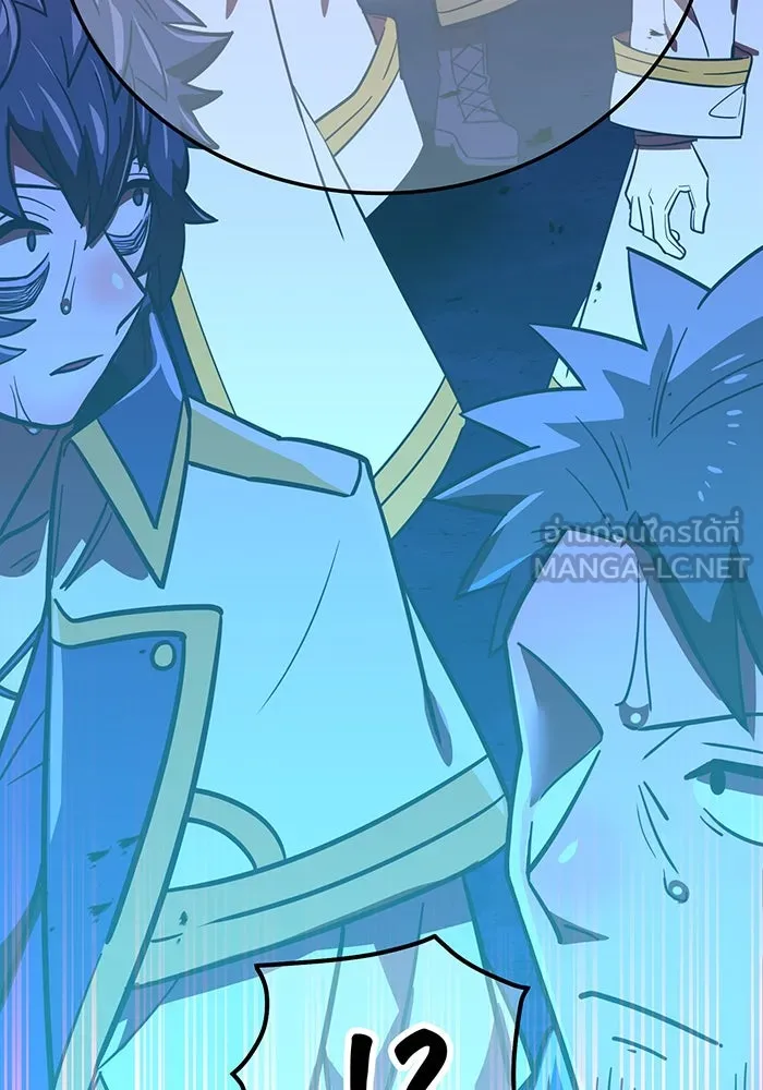 เพลเยอร์เลือดเทวะ ตอนที่ 56 หายนะครั้งที่ 2 ③ รูปที่ 75