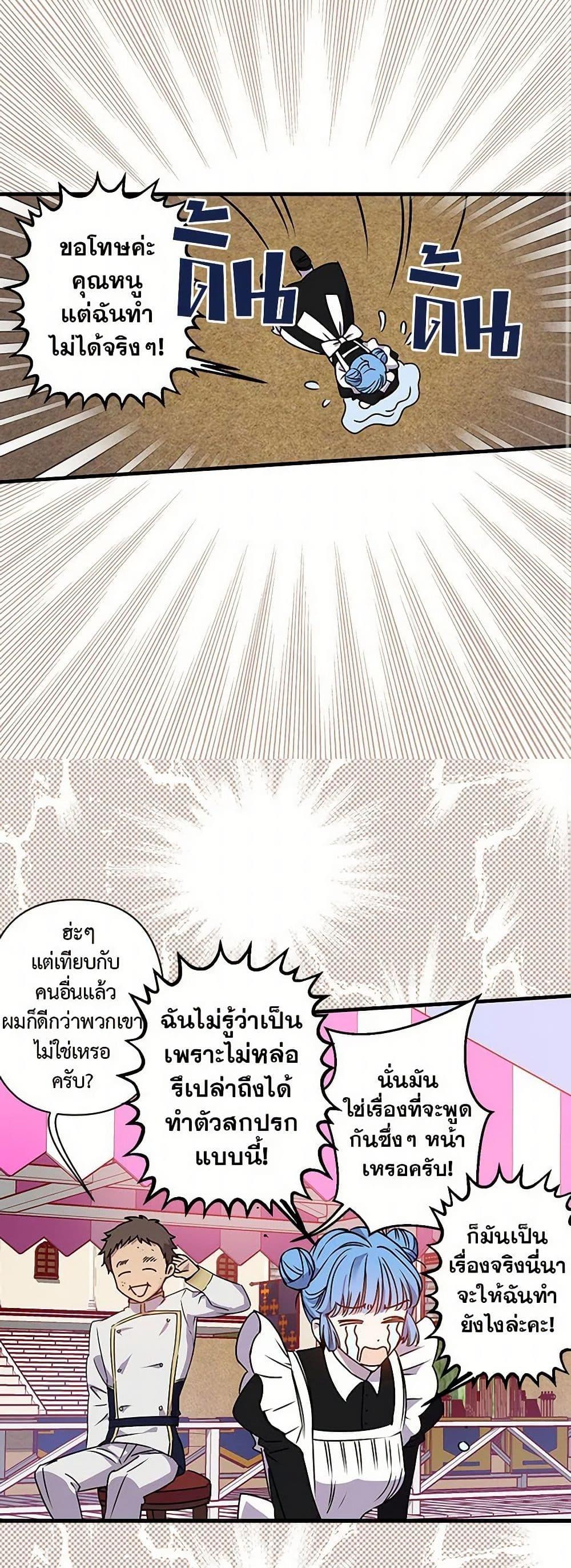 Manga-lc-com อ่านมังงะ อ่านการ์ตูน ออนไลน์ ฟรี Revenge Wedding ตอนที่ 1 2 3 4 5 6 7 8 9 10 11 12 13 14 ฟรี ไม่มีโฆษณา Manga-lc - อ่าน มังงะ อ่าน การ์ตูน ออนไลน์ อ่านมังงะ ฟรี