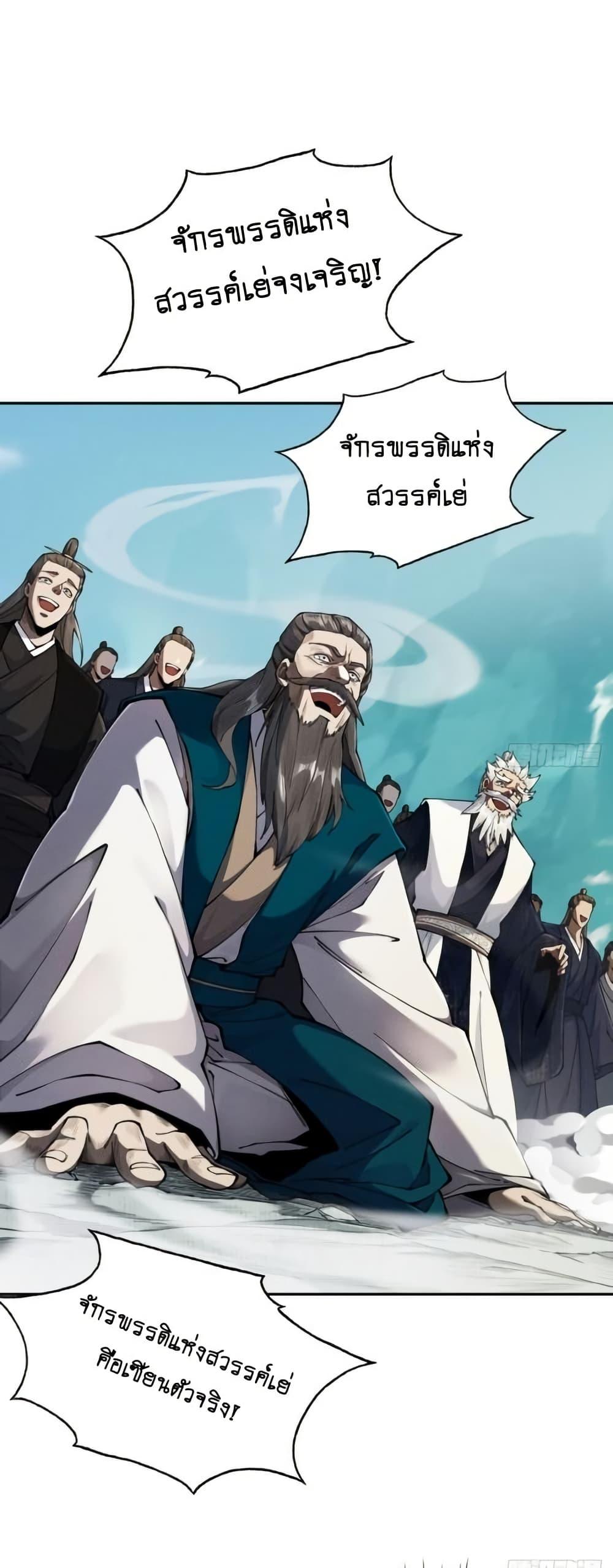 Manga-lc-com อ่านมังงะ อ่านการ์ตูน ออนไลน์ ฟรี MyCultivation ตอนที่ 1 2 3 4 5 6 7 8 9 10 11 12 13 14 ฟรี ไม่มีโฆษณา Manga-lc - อ่าน มังงะ อ่าน การ์ตูน ออนไลน์ อ่านมังงะ ฟรี