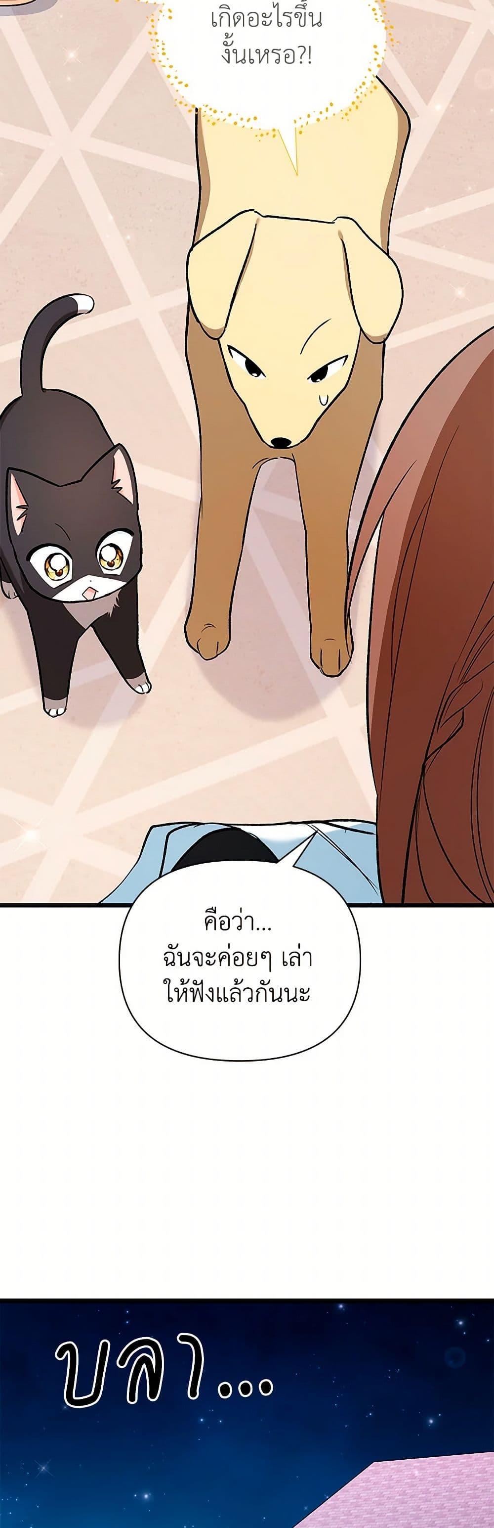 Manga-lc-com อ่านมังงะ อ่านการ์ตูน ออนไลน์ ฟรี Obsessed With Hazel the Sweet Witch ตอนที่ 1 2 3 4 5 6 7 8 9 10 11 12 13 14 ฟรี ไม่มีโฆษณา Manga-lc - อ่าน มังงะ อ่าน การ์ตูน ออนไลน์ อ่านมังงะ ฟรี