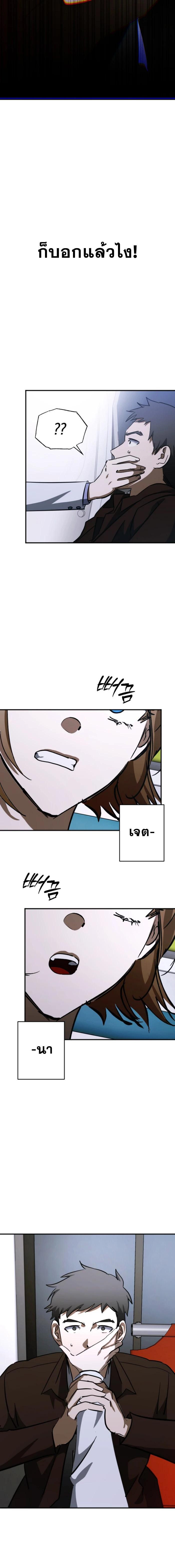 Manga-lc-com อ่านมังงะ อ่านการ์ตูน ออนไลน์ ฟรี Night of Shadows ตอนที่ 1 2 3 4 5 6 7 8 9 10 11 12 13 14 ฟรี ไม่มีโฆษณา Manga-lc - อ่าน มังงะ อ่าน การ์ตูน ออนไลน์ อ่านมังงะ ฟรี