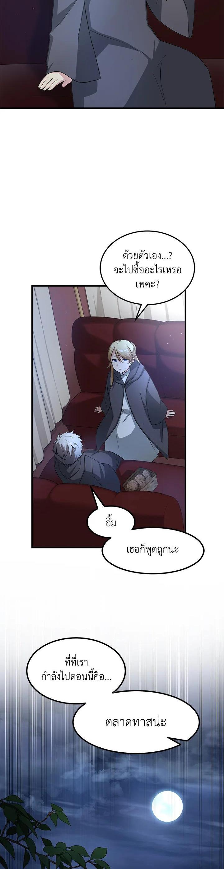 Manga-lc-com อ่านมังงะ อ่านการ์ตูน ออนไลน์ ฟรี How the Pro in His Past Life Sucks the Sweet Honey ตอนที่ 1 2 3 4 5 6 7 8 9 10 11 12 13 14 ฟรี ไม่มีโฆษณา Manga-lc - อ่าน มังงะ อ่าน การ์ตูน ออนไลน์ อ่านมังงะ ฟรี