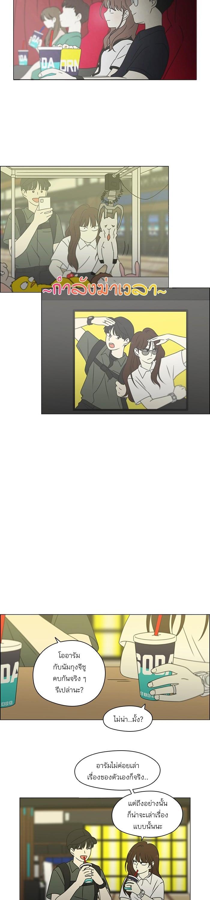 Manga-lc-com อ่านมังงะ อ่านการ์ตูน ออนไลน์ ฟรี Love Revolution รักนี้ต้องปฏิวัติ ตอนที่ 1 2 3 4 5 6 7 8 9 10 11 12 13 14 ฟรี ไม่มีโฆษณา Manga-lc - อ่าน มังงะ อ่าน การ์ตูน ออนไลน์ อ่านมังงะ ฟรี