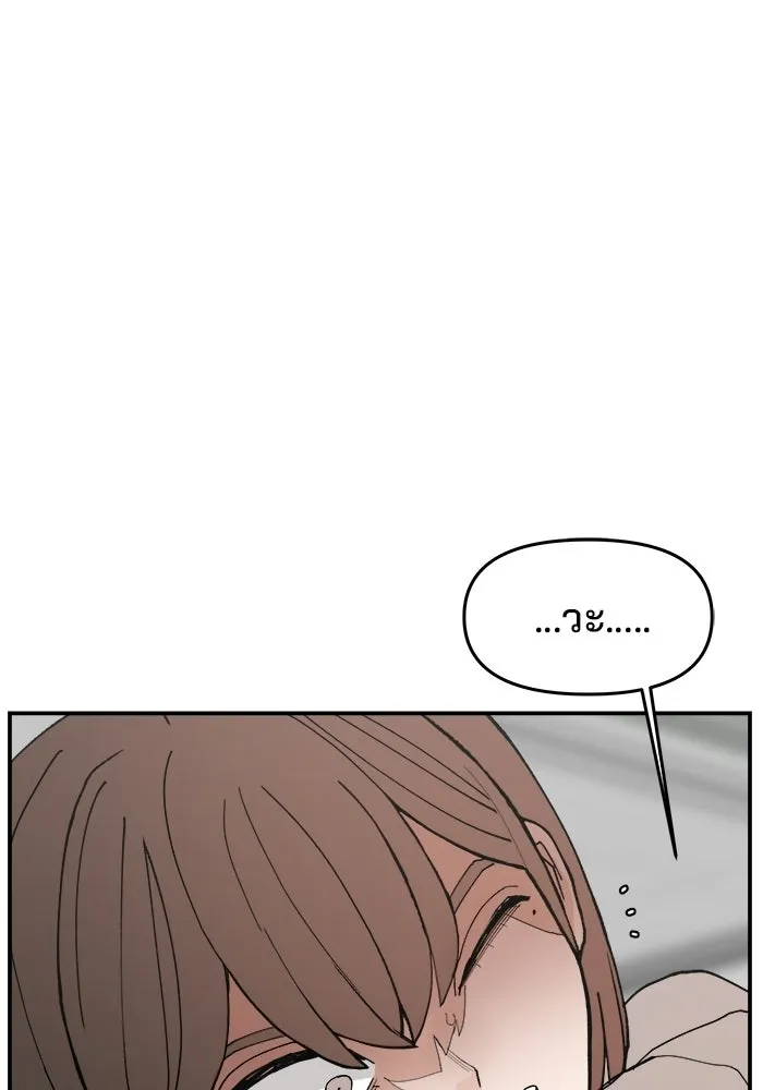 ห้องเรียนสาวแสบ ตอนที่ 92 รูปที่ 142