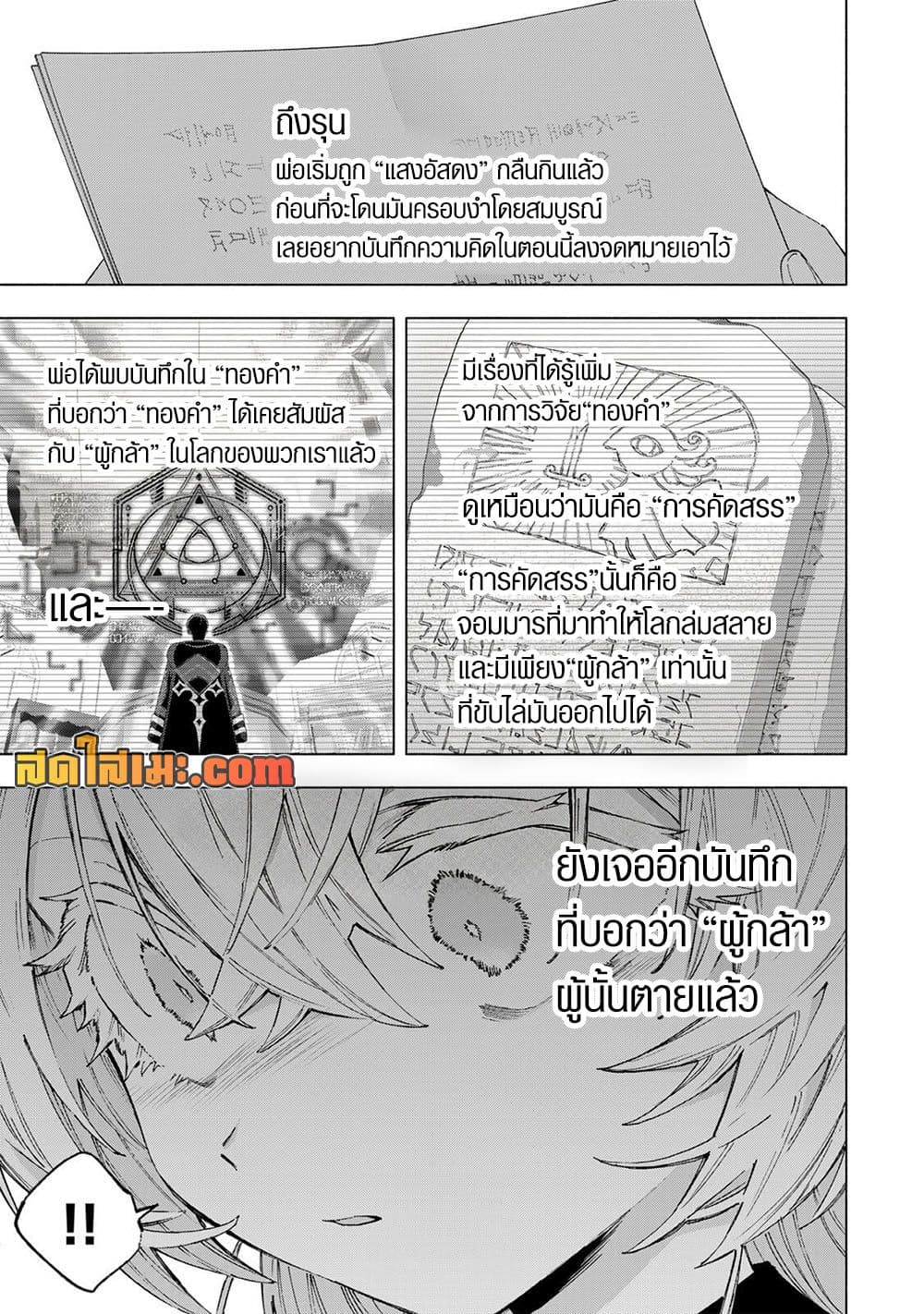 Manga-lc-com อ่านมังงะ อ่านการ์ตูน ออนไลน์ ฟรี A Rank Party wo Ridatsu Shita Ore wa, Moto Oshiego Tachi to  ตอนที่ 1 2 3 4 5 6 7 8 9 10 11 12 13 14 ฟรี ไม่มีโฆษณา Manga-lc - อ่าน มังงะ อ่าน การ์ตูน ออนไลน์ อ่านมังงะ ฟรี