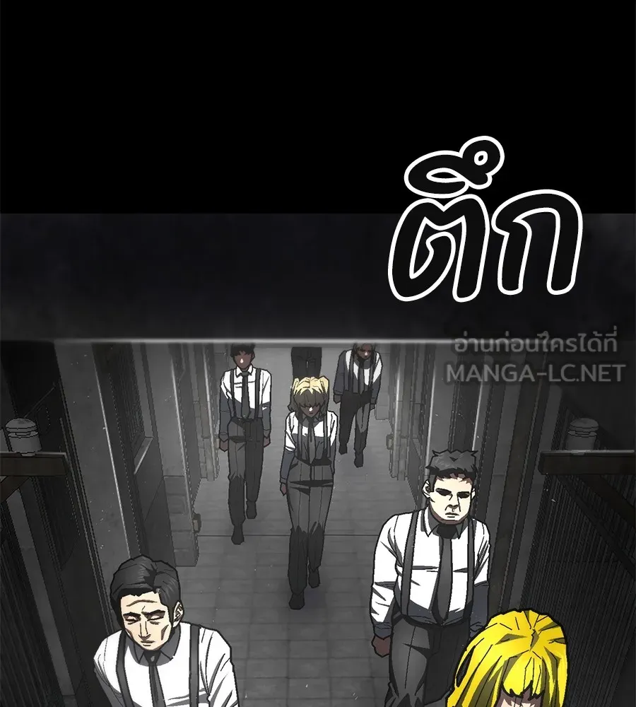 นักสู้ไร้น้ำยา ตอนที่ 25 รูปที่ 6