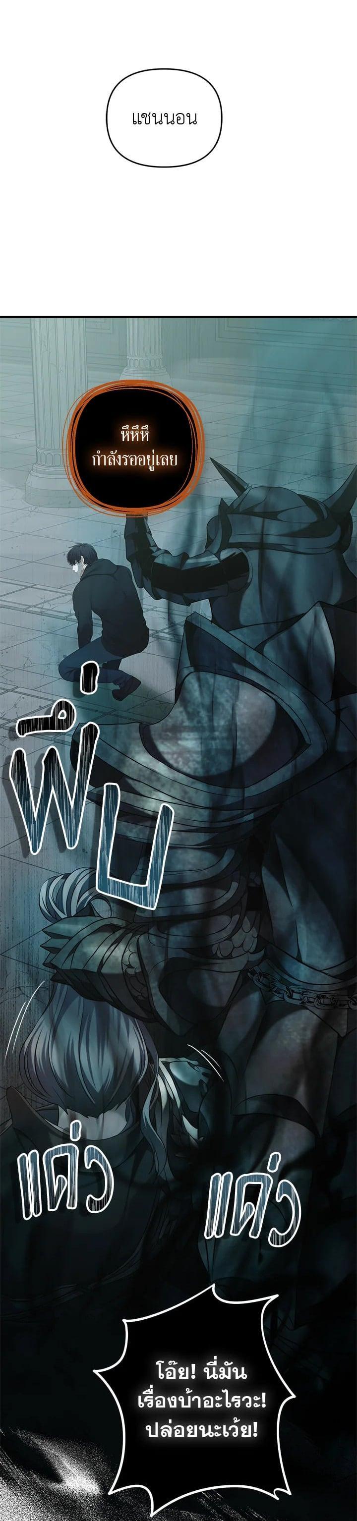 Manga-lc-com อ่านมังงะ อ่านการ์ตูน ออนไลน์ ฟรี Second Life Ranker ตอนที่ 1 2 3 4 5 6 7 8 9 10 11 12 13 14 ฟรี ไม่มีโฆษณา Manga-lc - อ่าน มังงะ อ่าน การ์ตูน ออนไลน์ อ่านมังงะ ฟรี