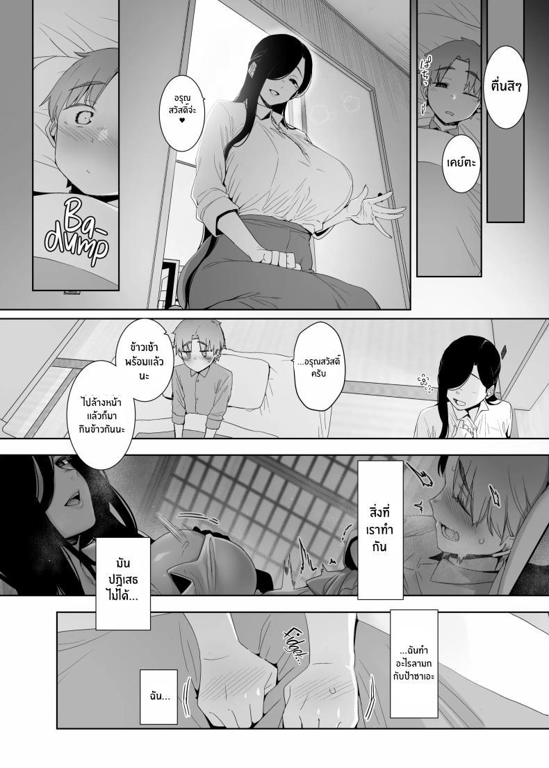 Doujin-Lc- อ่าน โดจิน มังฮวา เกาหลี ญี่ปุ่น จีน แปลไทย เศษซากแห่งความเสียใจ[Nanbou Hitogakushiki (Nakamura Regura)] Tsuikai no Kasu ตอนที่ 1 2 3 4 5 6 7 8 9 10 11 12 13 14 ฟรี ไม่มีโฆษณา อ่าน โดจิน Manhwa เกาหลี ญี่ปุ่น จีน เรามีครบ คัดมาให้เน้นๆ โดจิน 18+ รับประกันความฟินโดย  Doujin Lc