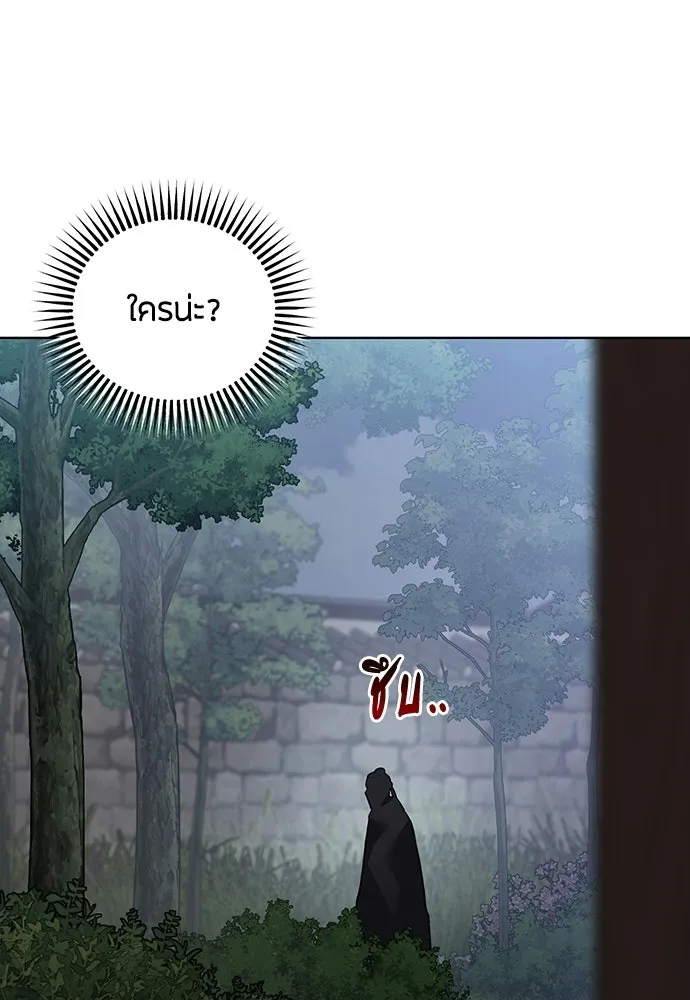 ความลับของสาวร่างทรง ตอนที่ 55 รูปที่ 14