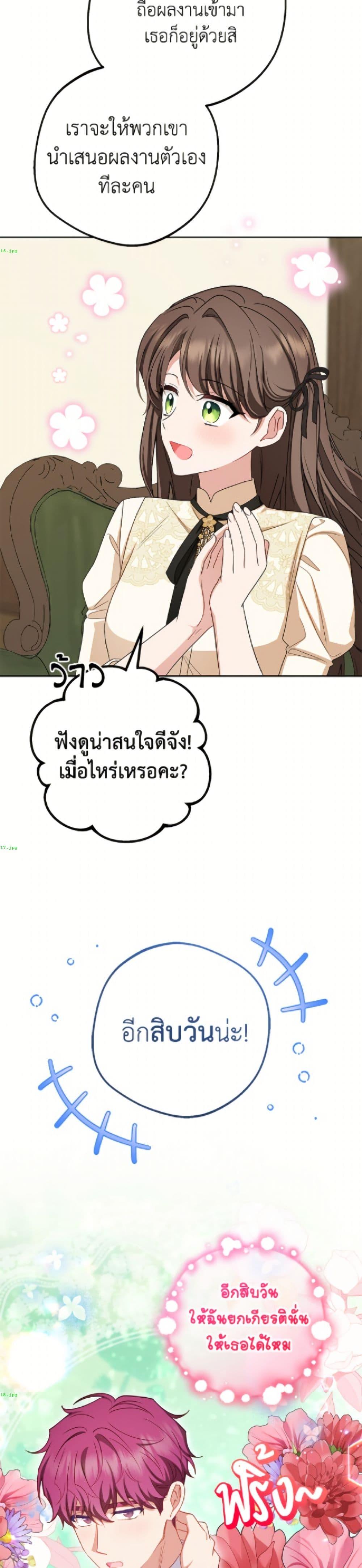 Manga-lc-com อ่านมังงะ อ่านการ์ตูน ออนไลน์ ฟรี The Villainess Is Shy In Receiving Love ตอนที่ 1 2 3 4 5 6 7 8 9 10 11 12 13 14 ฟรี ไม่มีโฆษณา Manga-lc - อ่าน มังงะ อ่าน การ์ตูน ออนไลน์ อ่านมังงะ ฟรี