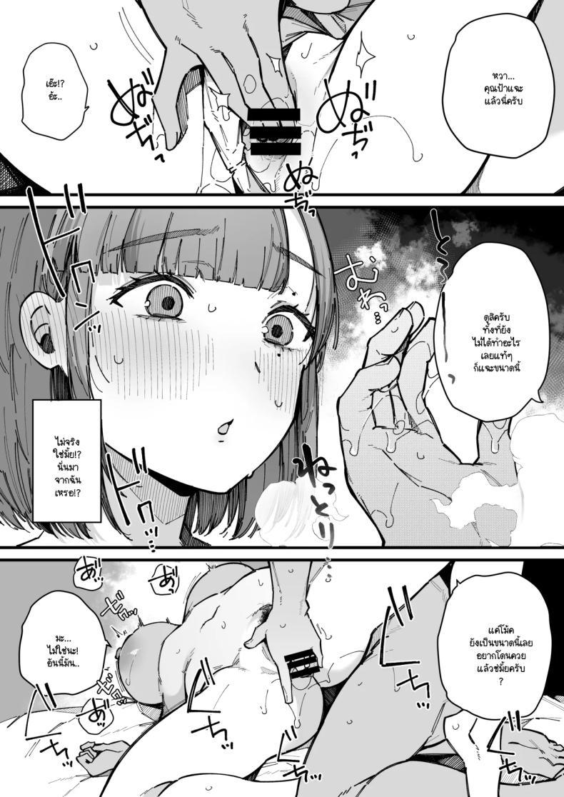 Doujin-Lc- อ่าน โดจิน มังฮวา เกาหลี ญี่ปุ่น จีน แปลไทย อย่ากระแทกซิงเกิลมัม [BlossomSphere (Sakurayu Hal)] Hahaoya de Irarenaku Natta Watashi ตอนที่ 1 2 3 4 5 6 7 8 9 10 11 12 13 14 ฟรี ไม่มีโฆษณา อ่าน โดจิน Manhwa เกาหลี ญี่ปุ่น จีน เรามีครบ คัดมาให้เน้นๆ โดจิน 18+ รับประกันความฟินโดย  Doujin Lc