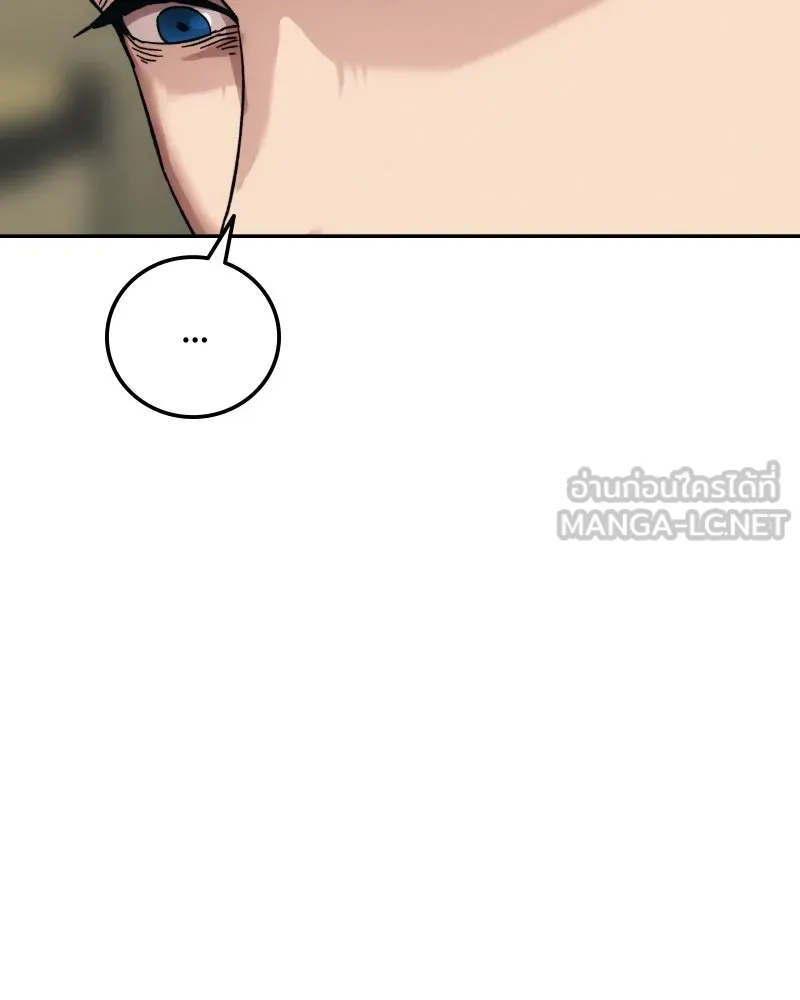 บอกมาค่าตัวเท่าไหร่ ตอนที่ 25 รูปที่ 81