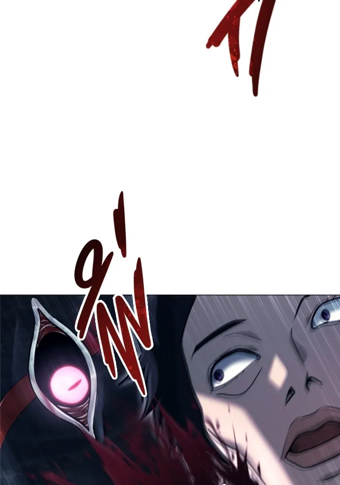 อูเร็ค มาซิโน่ ตอนที่ 21 การบุกรุก รูปที่ 146