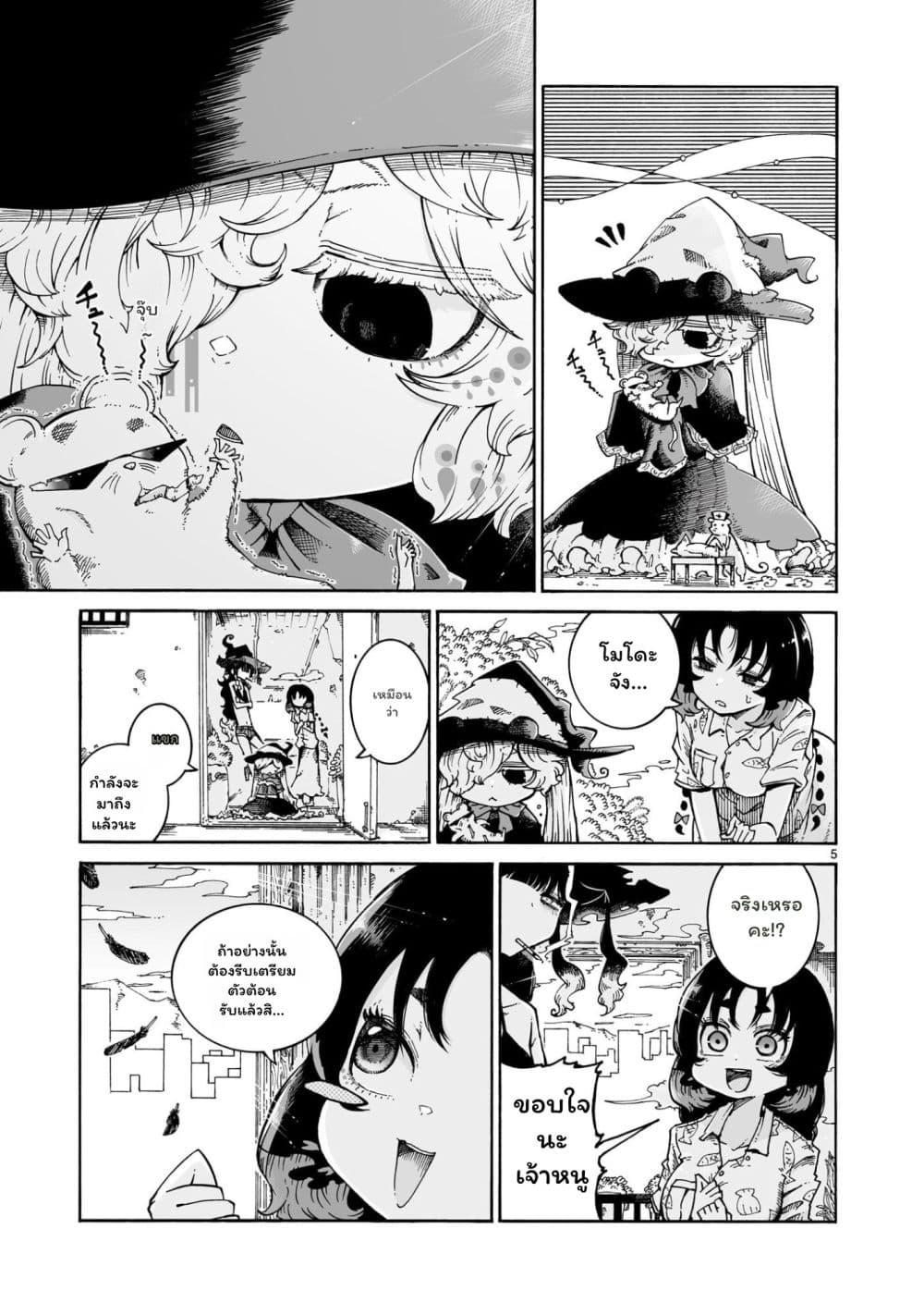 Manga-lc-com อ่านมังงะ อ่านการ์ตูน ออนไลน์ ฟรี Majo to Kyurasu ตอนที่ 1 2 3 4 5 6 7 8 9 10 11 12 13 14 ฟรี ไม่มีโฆษณา Manga-lc - อ่าน มังงะ อ่าน การ์ตูน ออนไลน์ อ่านมังงะ ฟรี