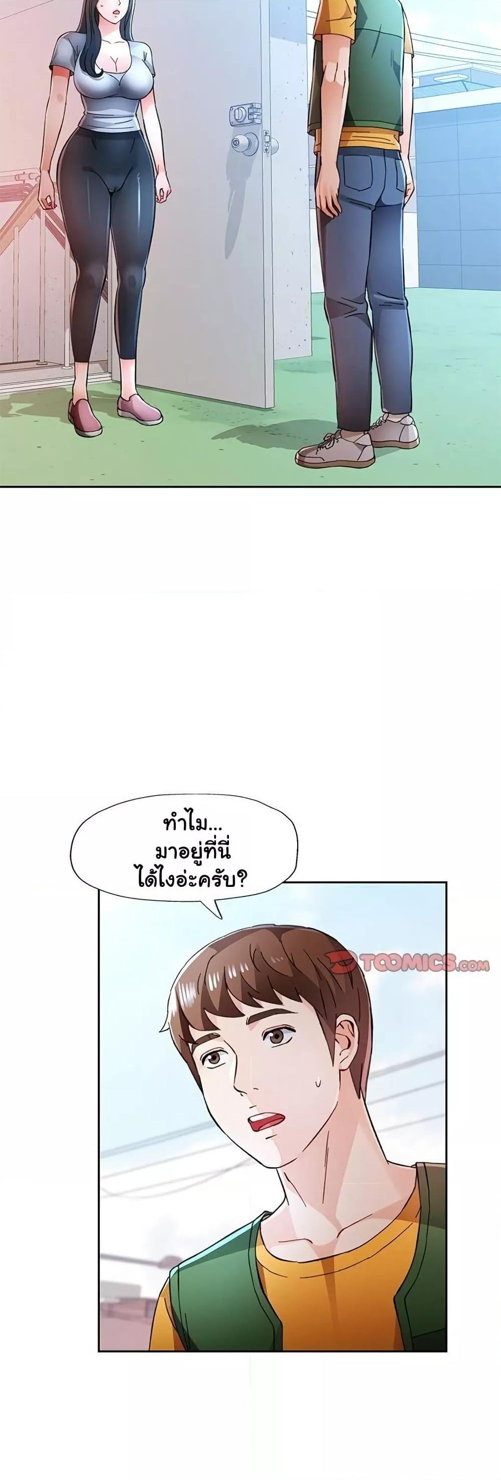 Doujin-Lc- อ่าน โดจิน มังฮวา เกาหลี ญี่ปุ่น จีน แปลไทย Wait, I’m a Married Woman! ตอนที่ 1 2 3 4 5 6 7 8 9 10 11 12 13 14 ฟรี ไม่มีโฆษณา อ่าน โดจิน Manhwa เกาหลี ญี่ปุ่น จีน เรามีครบ คัดมาให้เน้นๆ โดจิน 18+ รับประกันความฟินโดย  Doujin Lc