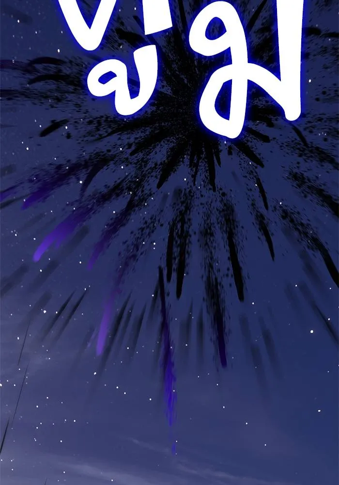 Return to Player ตอนที่ 151 รูปที่ 124