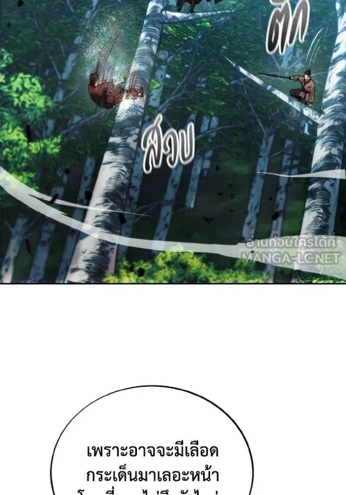ศึกชิงบัลลังก์เทพเจ้ ตอนที่ 164 รูปที่ 6