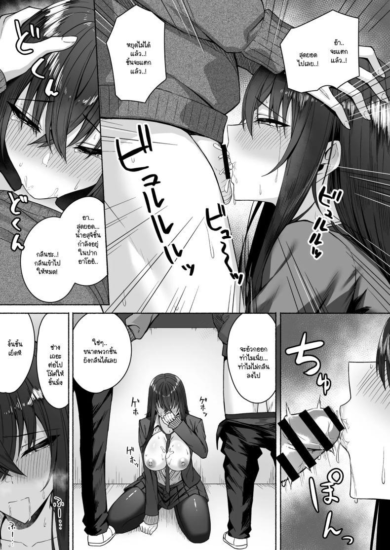 Doujin-Lc- อ่าน โดจิน มังฮวา เกาหลี ญี่ปุ่น จีน แปลไทย ความหวังที่จะเปลี่ยนไปในทางที่ดี [Potato Usushio] Gal to Boku ga Seibetsu Gyakuten Mesu ni Mezameru Boku ตอนที่ 1 2 3 4 5 6 7 8 9 10 11 12 13 14 ฟรี ไม่มีโฆษณา อ่าน โดจิน Manhwa เกาหลี ญี่ปุ่น จีน เรามีครบ คัดมาให้เน้นๆ โดจิน 18+ รับประกันความฟินโดย  Doujin Lc
