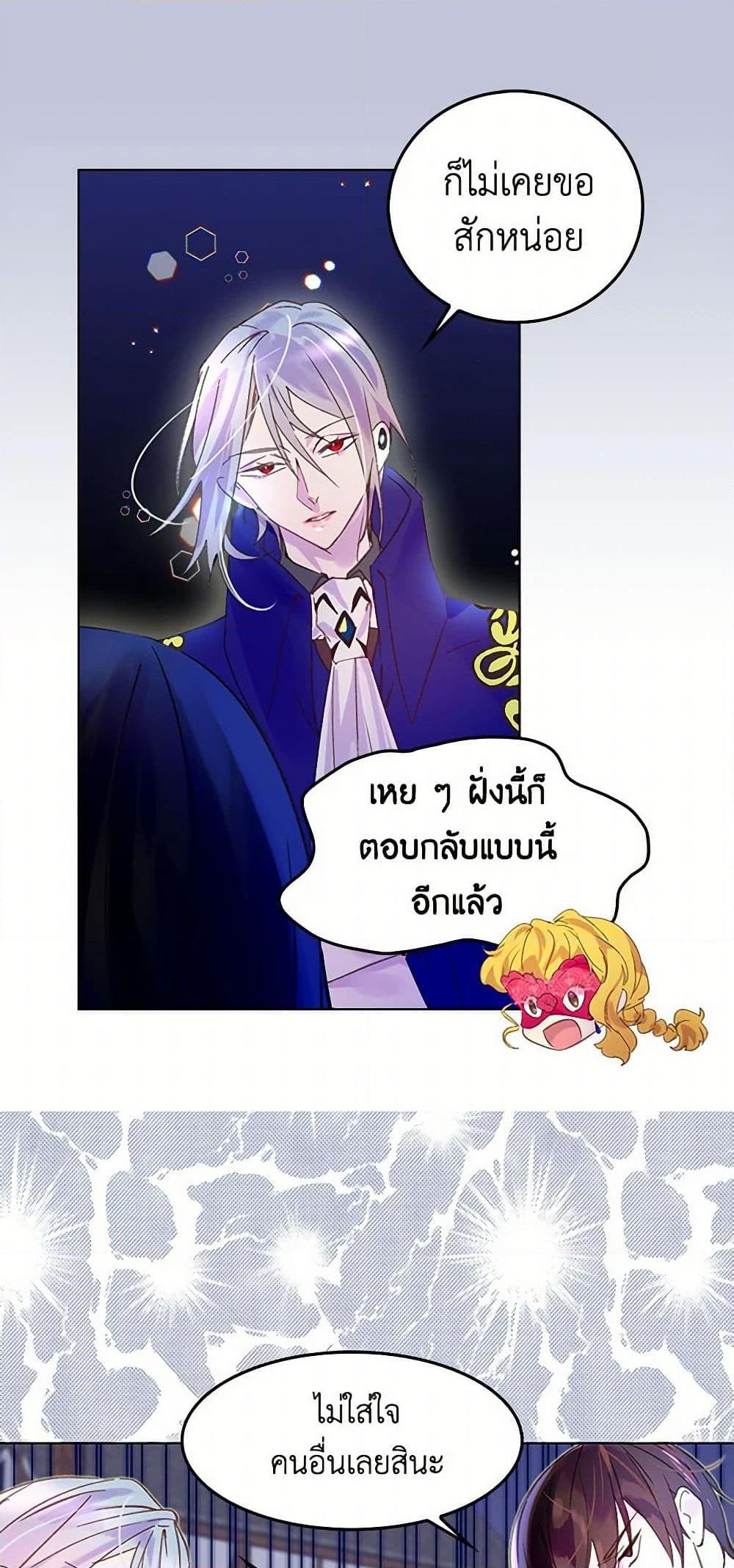 Manga-lc-com อ่านมังงะ อ่านการ์ตูน ออนไลน์ ฟรี Miss Not-So Sidekick ตอนที่ 1 2 3 4 5 6 7 8 9 10 11 12 13 14 ฟรี ไม่มีโฆษณา Manga-lc - อ่าน มังงะ อ่าน การ์ตูน ออนไลน์ อ่านมังงะ ฟรี