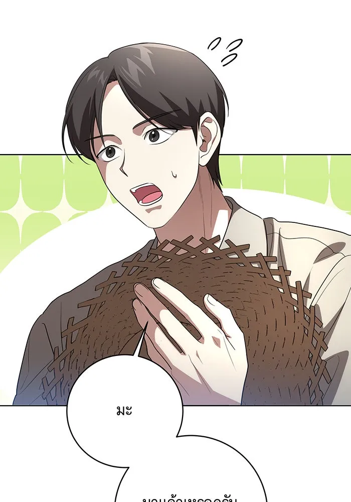 ทุกอย่างที่เสียไป ฉันขอทวงคืน ตอนที่ 49 รูปที่ 29