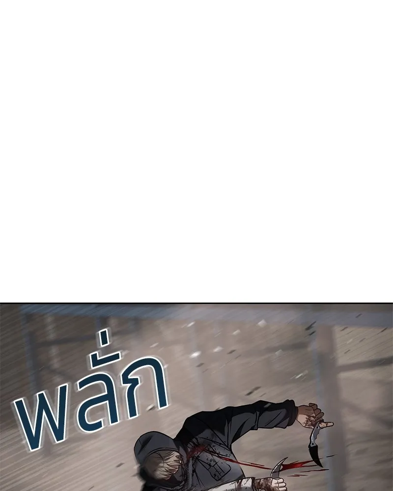 แบคXX ตอนที่ 25 รูปที่ 146