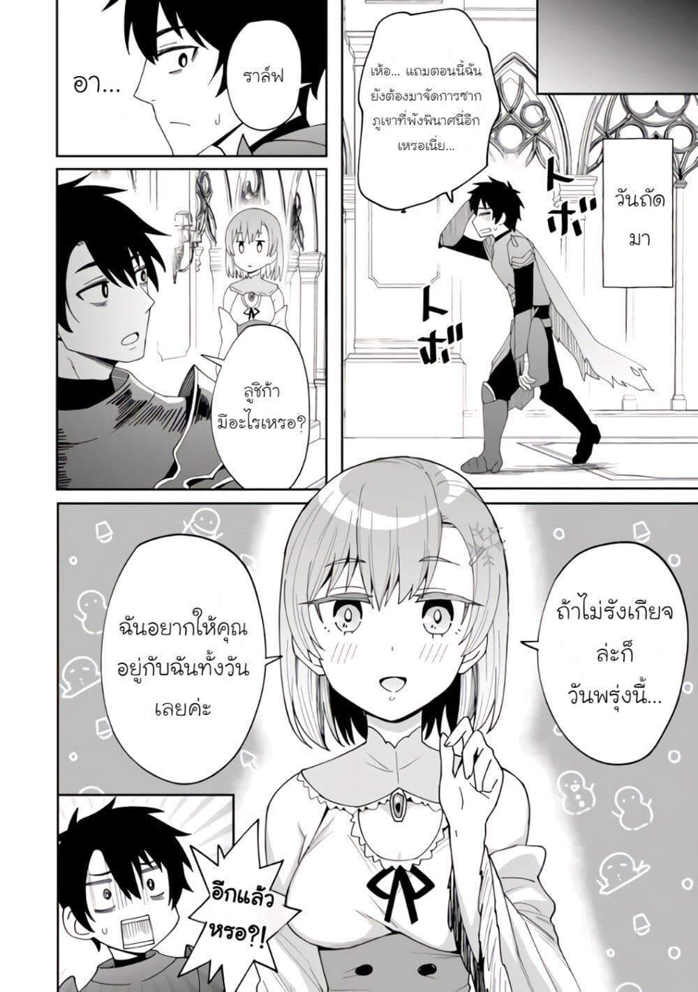 Manga-lc-com อ่านมังงะ อ่านการ์ตูน ออนไลน์ ฟรี Shitennou Saijaku no Jiritsu Keikaku ตอนที่ 1 2 3 4 5 6 7 8 9 10 11 12 13 14 ฟรี ไม่มีโฆษณา Manga-lc - อ่าน มังงะ อ่าน การ์ตูน ออนไลน์ อ่านมังงะ ฟรี