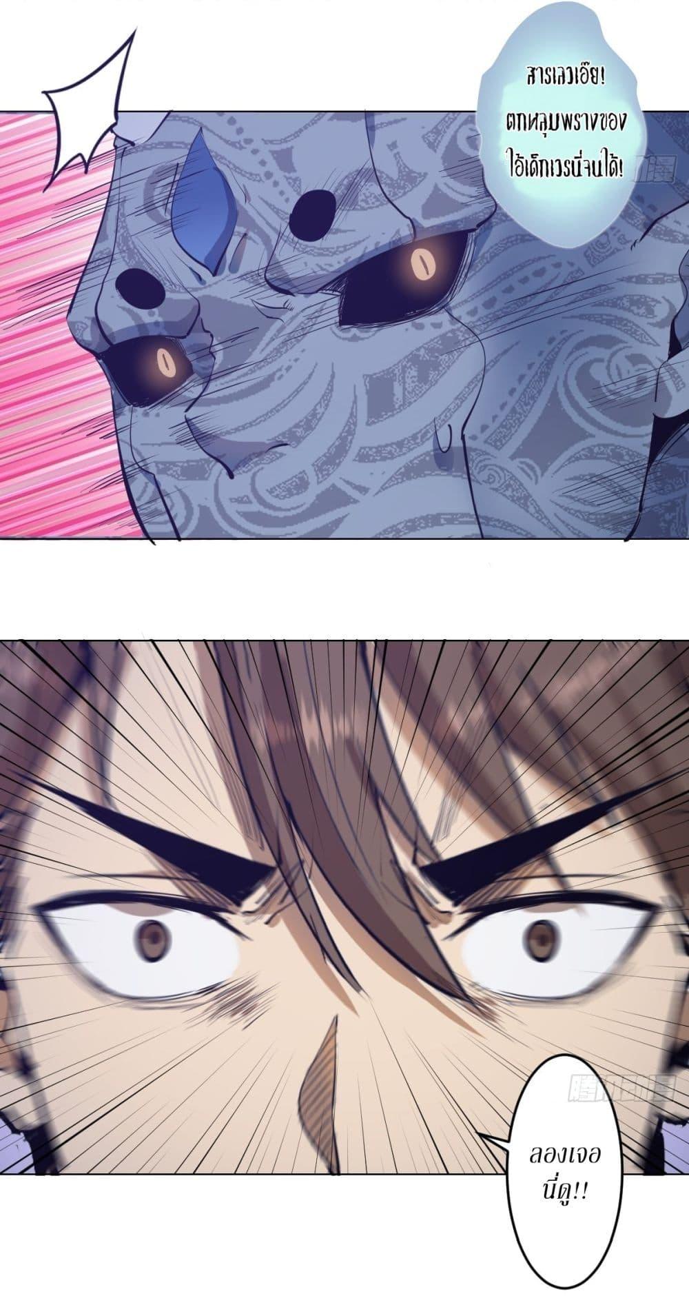 Manga-lc-com อ่านมังงะ อ่านการ์ตูน ออนไลน์ ฟรี King star emperor ตอนที่ 1 2 3 4 5 6 7 8 9 10 11 12 13 14 ฟรี ไม่มีโฆษณา Manga-lc - อ่าน มังงะ อ่าน การ์ตูน ออนไลน์ อ่านมังงะ ฟรี