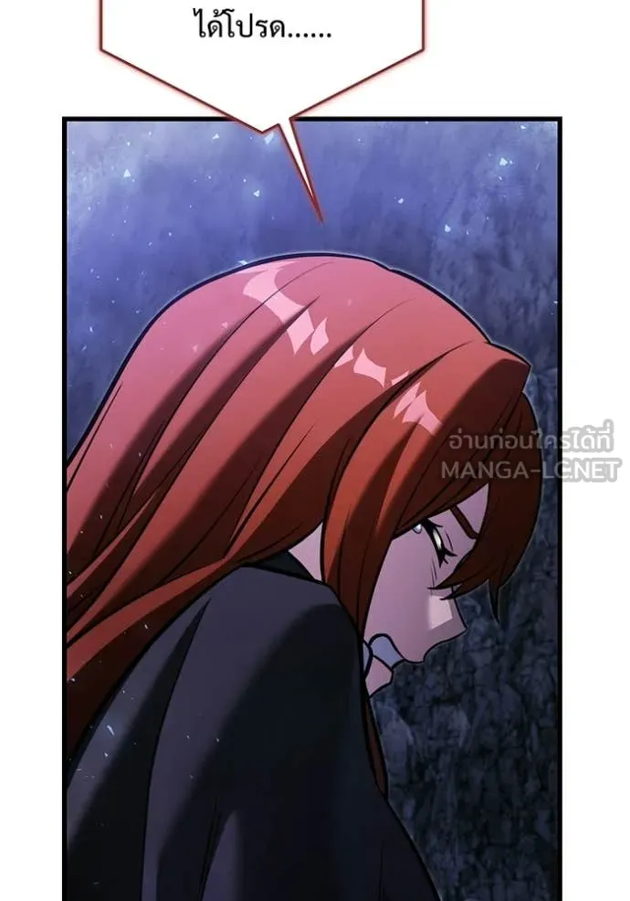 อัศวินดำล่าท้าเวลา ตอนที่ 136 รูปที่ 118