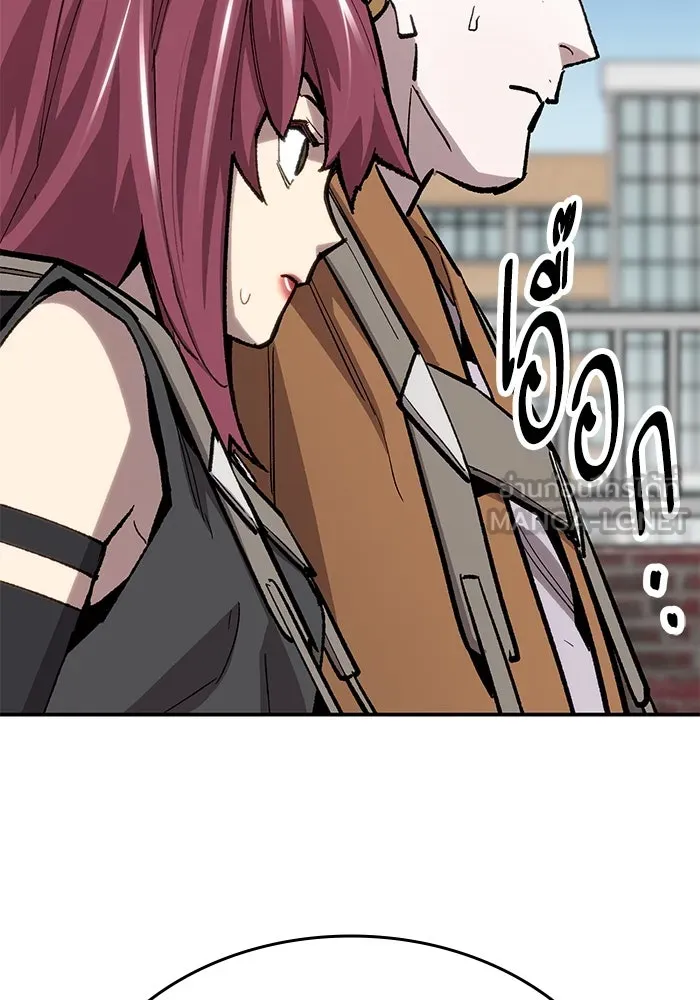 ยอดคนเลเวลทะลุ ตอนที่ 28 ผู้คนที่มารวมตัวกัน รูปที่ 198