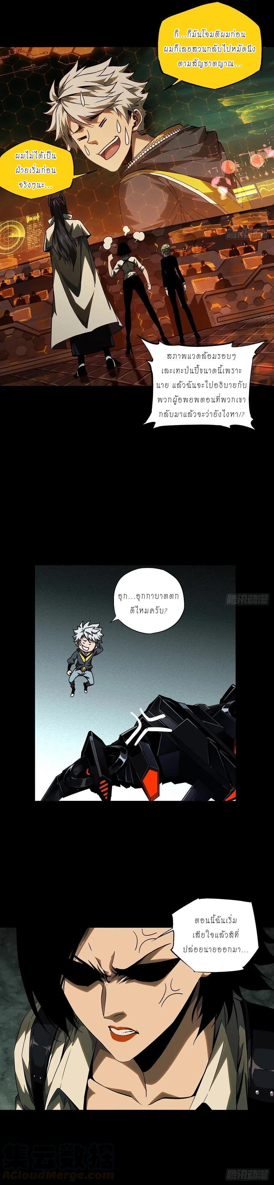 Manga-lc-com อ่านมังงะ อ่านการ์ตูน ออนไลน์ ฟรี Formless Form ตอนที่ 1 2 3 4 5 6 7 8 9 10 11 12 13 14 ฟรี ไม่มีโฆษณา Manga-lc - อ่าน มังงะ อ่าน การ์ตูน ออนไลน์ อ่านมังงะ ฟรี