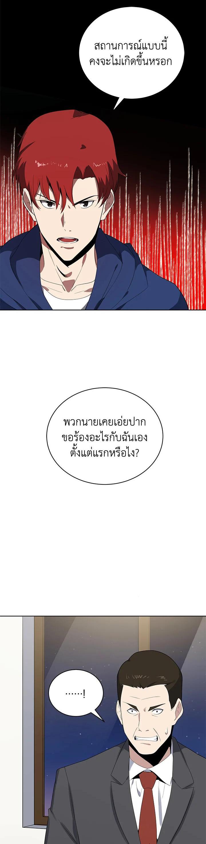 Manga-lc-com อ่านมังงะ อ่านการ์ตูน ออนไลน์ ฟรี The Descent of the Demonic Master ตอนที่ 1 2 3 4 5 6 7 8 9 10 11 12 13 14 ฟรี ไม่มีโฆษณา Manga-lc - อ่าน มังงะ อ่าน การ์ตูน ออนไลน์ อ่านมังงะ ฟรี