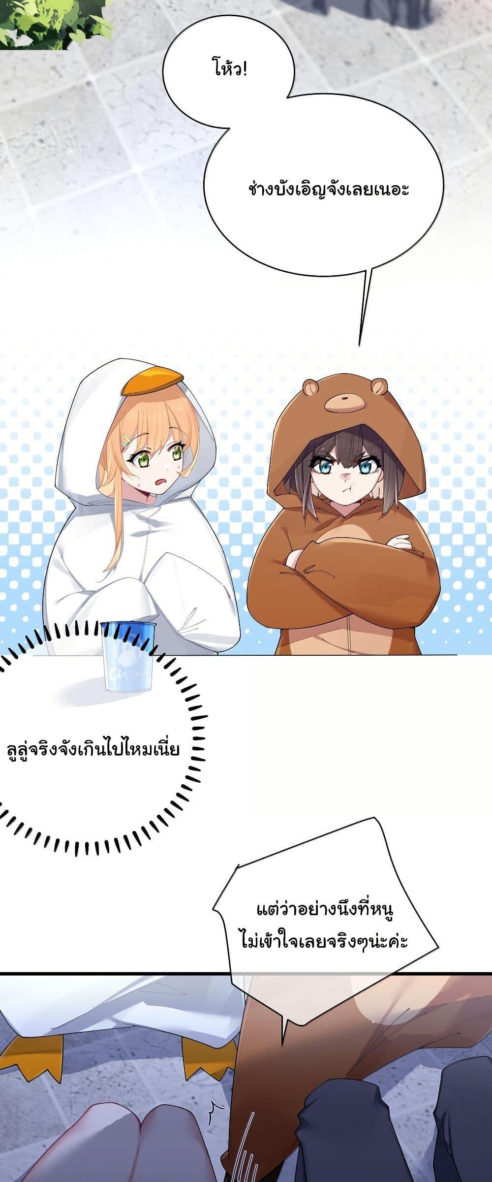 Manga-lc-com อ่านมังงะ อ่านการ์ตูน ออนไลน์ ฟรี Fake Girlfriend My Fault ตอนที่ 1 2 3 4 5 6 7 8 9 10 11 12 13 14 ฟรี ไม่มีโฆษณา Manga-lc - อ่าน มังงะ อ่าน การ์ตูน ออนไลน์ อ่านมังงะ ฟรี