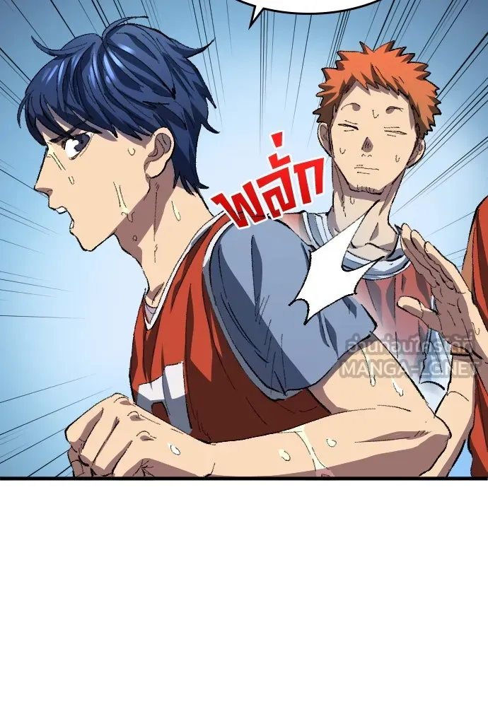 นักเตะแข้งสวรรค์ ตอนที่ 2 รูปที่ 60