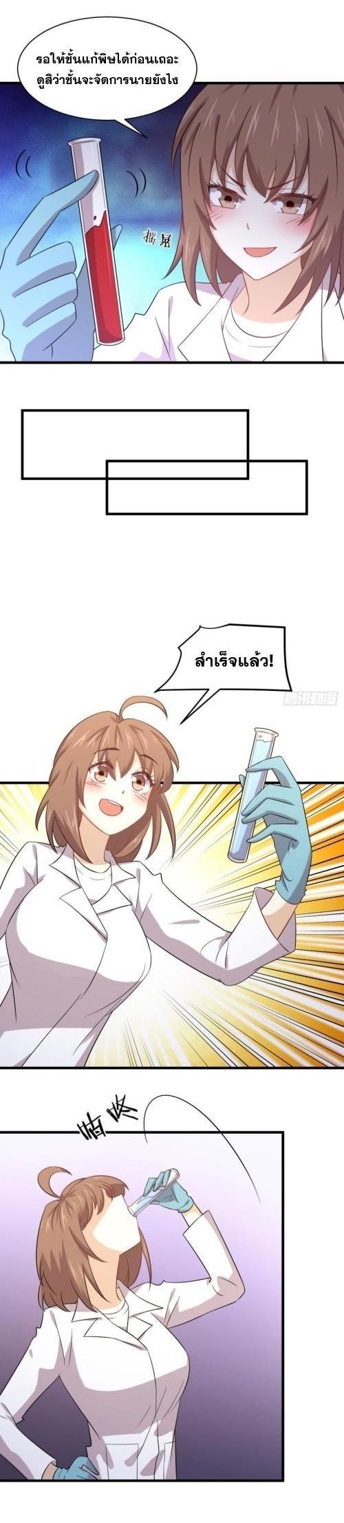 Manga-lc-com อ่านมังงะ อ่านการ์ตูน ออนไลน์ ฟรี Immortal Swordsman in the Reverse World ตอนที่ 1 2 3 4 5 6 7 8 9 10 11 12 13 14 ฟรี ไม่มีโฆษณา Manga-lc - อ่าน มังงะ อ่าน การ์ตูน ออนไลน์ อ่านมังงะ ฟรี