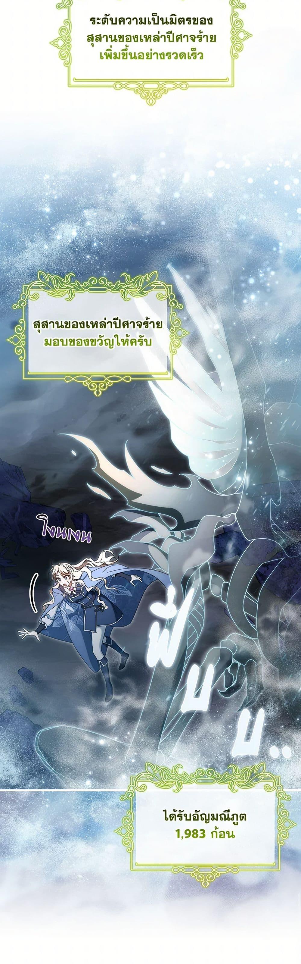 Manga-lc-com อ่านมังงะ อ่านการ์ตูน ออนไลน์ ฟรี The Hero’s Savior ตอนที่ 1 2 3 4 5 6 7 8 9 10 11 12 13 14 ฟรี ไม่มีโฆษณา Manga-lc - อ่าน มังงะ อ่าน การ์ตูน ออนไลน์ อ่านมังงะ ฟรี
