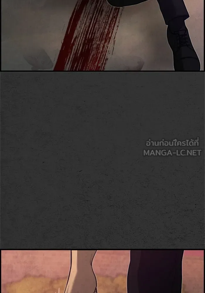 ตกศพสยอง ตอนที่ 19 รูปที่ 132