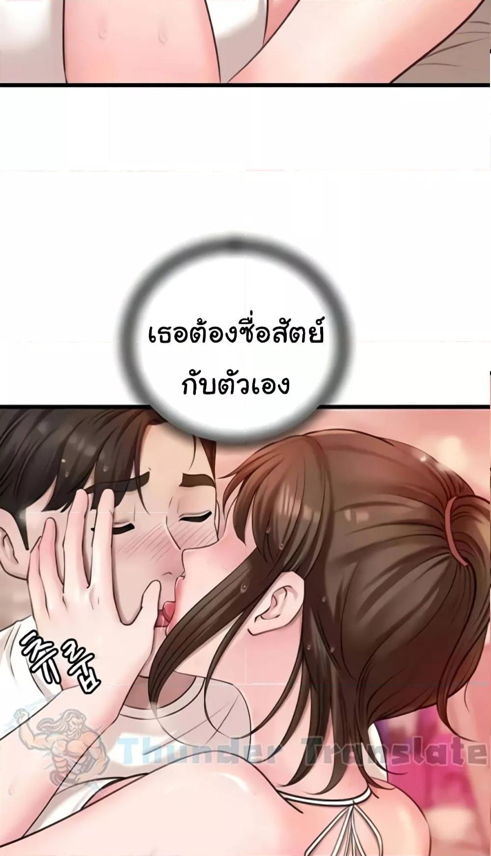 Doujin-Lc- อ่าน โดจิน มังฮวา เกาหลี ญี่ปุ่น จีน แปลไทย Not the Daughter, but the Mother ตอนที่ 1 2 3 4 5 6 7 8 9 10 11 12 13 14 ฟรี ไม่มีโฆษณา อ่าน โดจิน Manhwa เกาหลี ญี่ปุ่น จีน เรามีครบ คัดมาให้เน้นๆ โดจิน 18+ รับประกันความฟินโดย  Doujin Lc